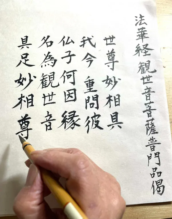 handwriting, font, paper, writing, paper product, stationery