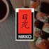 Nikko Japanese Restaurant and Sushi Bar