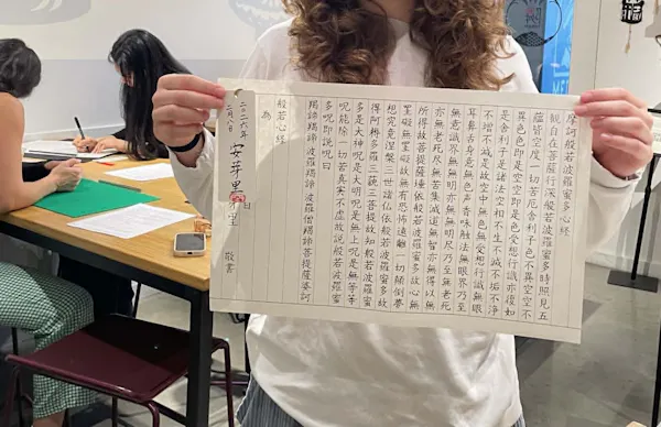 paper, paper product, writing, handwriting