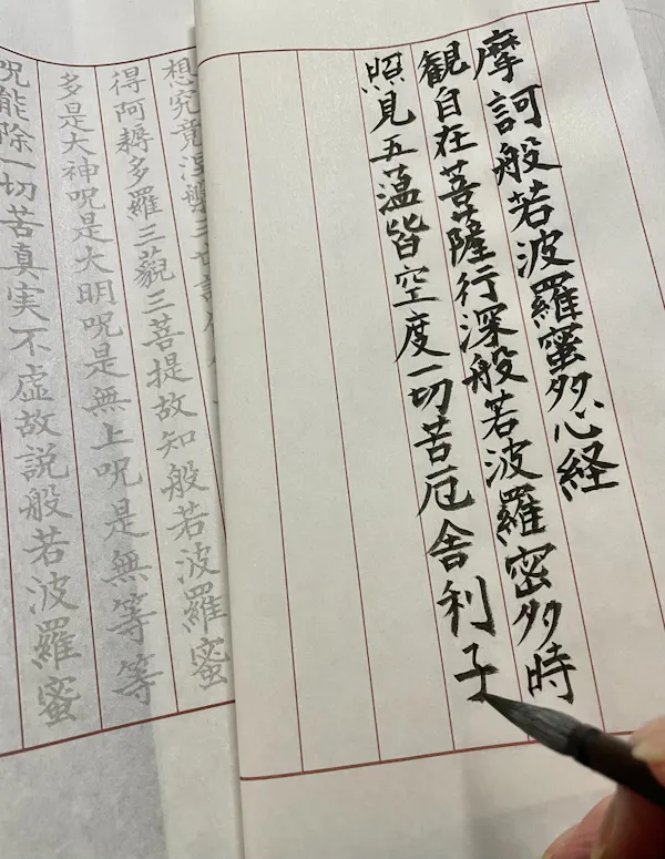 handwriting, font, material property, parallel, writing, pattern
