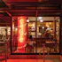 Cadre Restaurant