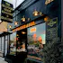 The Seafood Shop Gourmet & Charcuterie
