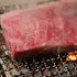 Pursuit Farms Japanese A5 Wagyu Butcher Shop - LA
