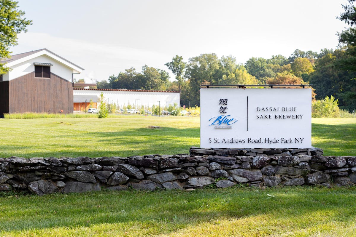 Dassai Blue Sake Brewery Hyde Park, NY Tock
