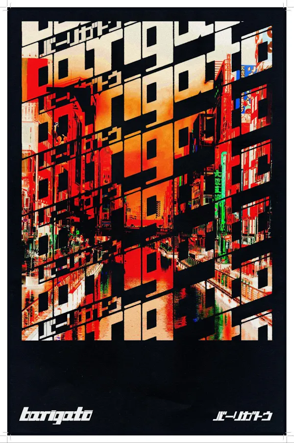 red, orange, graphic design, design, graphics