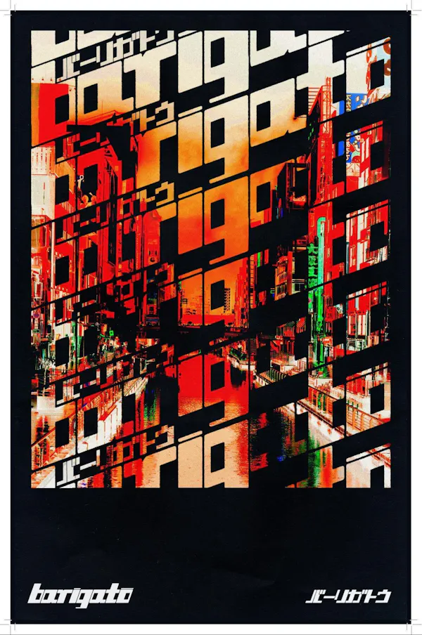 red, orange, graphic design, design, graphics