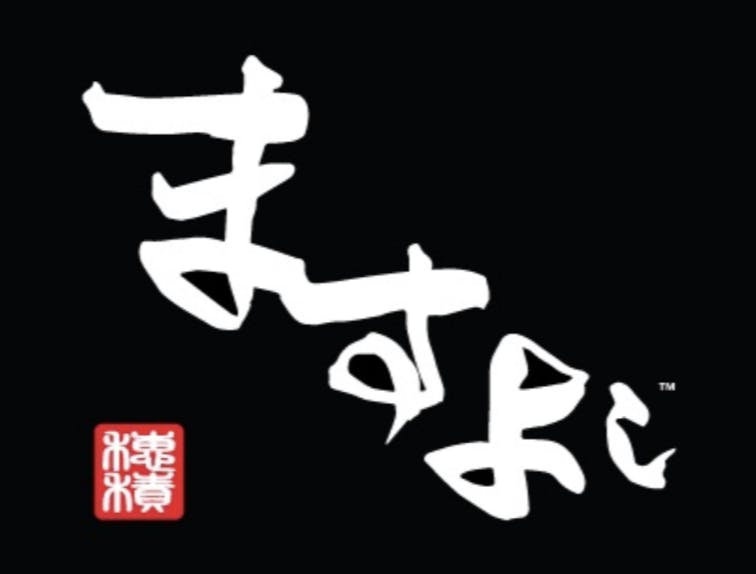 Sushi Masuyoshi
