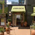 Corsica Wine Bar, 11950 Democracy Drive